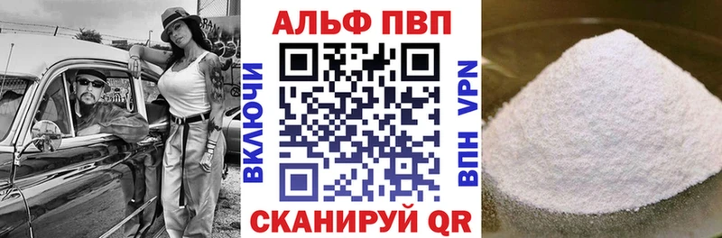 A PVP кристаллы  omg ССЫЛКА  Оханск 