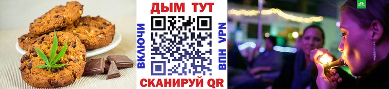 Cannafood марихуана  магазин    Оханск 