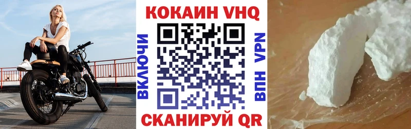 COCAIN Fish Scale  omg зеркало  Оханск 