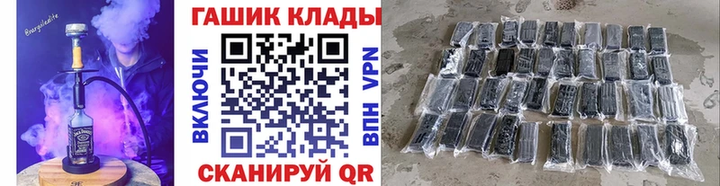 Гашиш Cannabis  hydra онион  дарк нет официальный сайт  Оханск 
