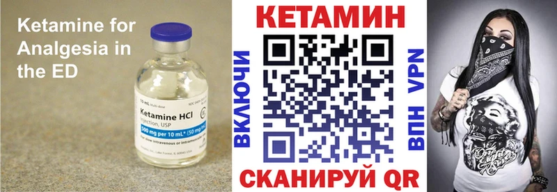 Кетамин ketamine  блэк спрут как войти  Оханск  где можно купить наркотик 