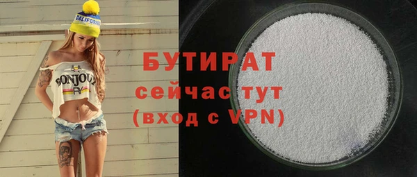 мефедрон мука Аркадак