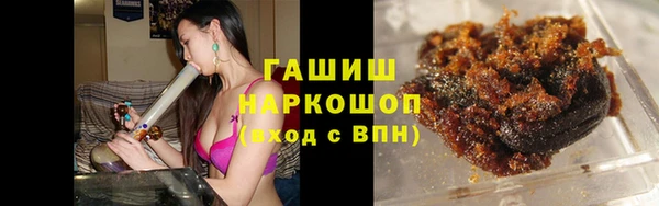 мефедрон мука Аркадак