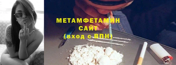 мефедрон мука Аркадак