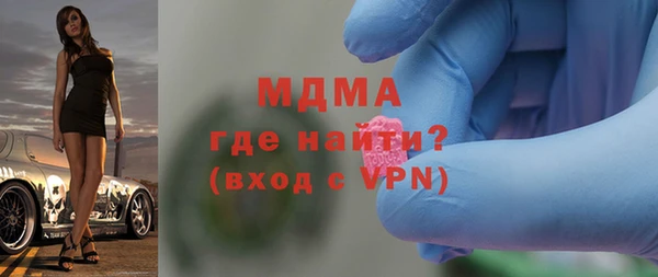 крисы Арсеньев
