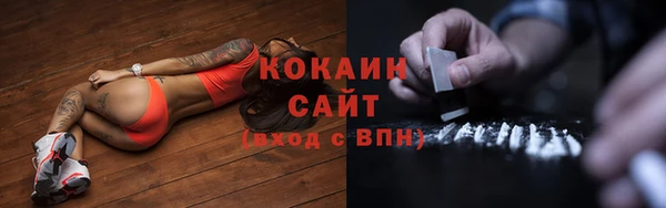 мефедрон мука Аркадак