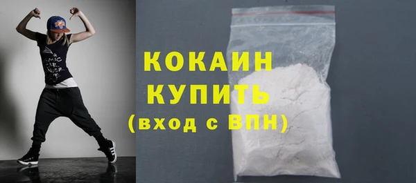 мефедрон мука Аркадак