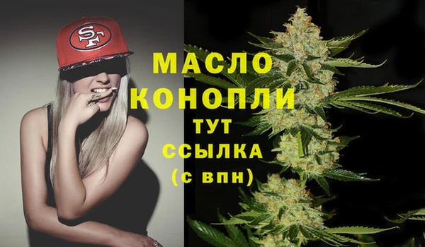 мефедрон мука Аркадак