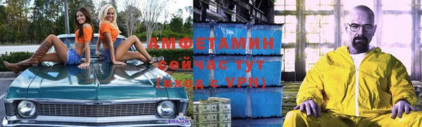 кристаллы Киреевск