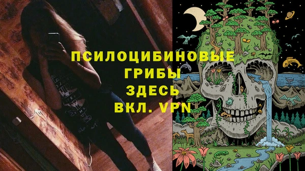 мефедрон мука Аркадак