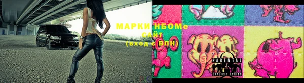mdma Армянск