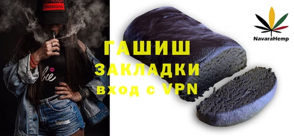 мефедрон мука Аркадак