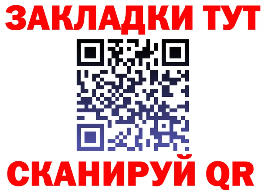 ГЕРОИН белый зеркало shop MEGA Оханск