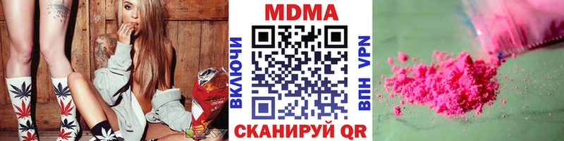 купить  цена  MEGA вход  МДМА кристаллы  Оханск 