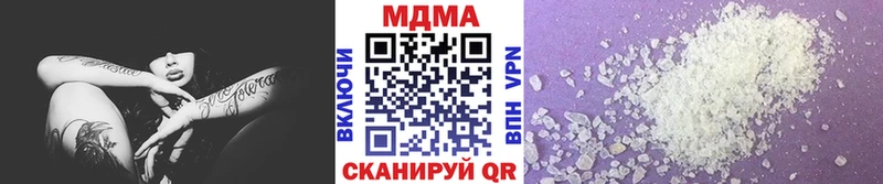 MDMA Molly Оханск