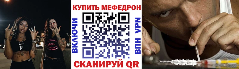 MEGA как зайти  Оханск  Меф VHQ 