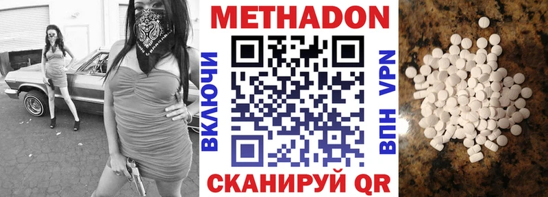 hydra ONION что такое наркотик Оханск МЕТАДОН кристалл