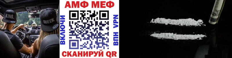 Метамфетамин Methamphetamine  Оханск 