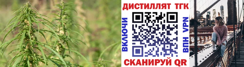 ТГК концентрат  наркотики  Оханск 