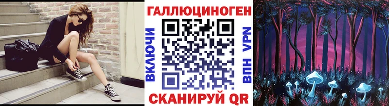 Галлюциногенные грибы MAGIC MUSHROOMS Оханск